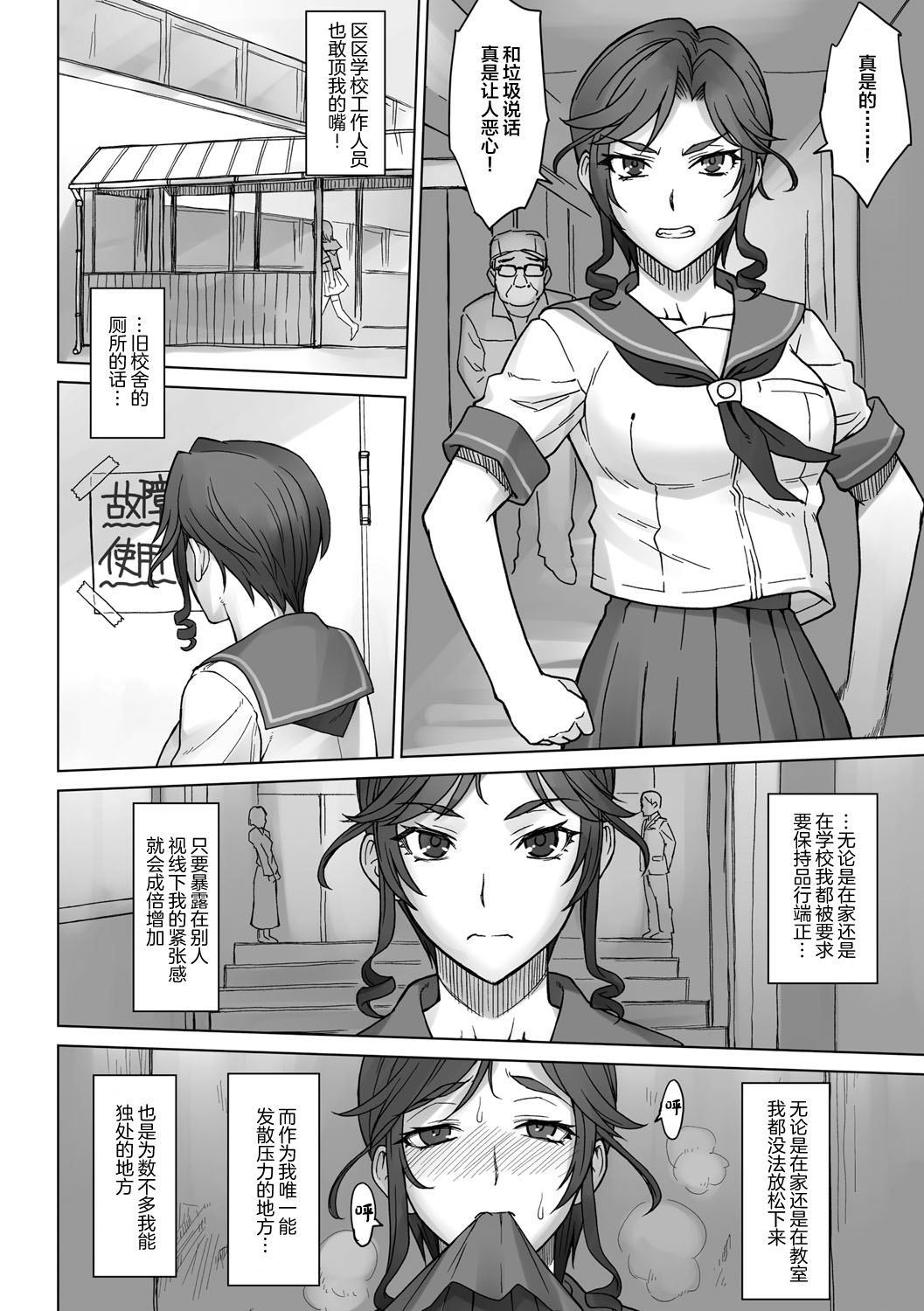 Preview page 2
