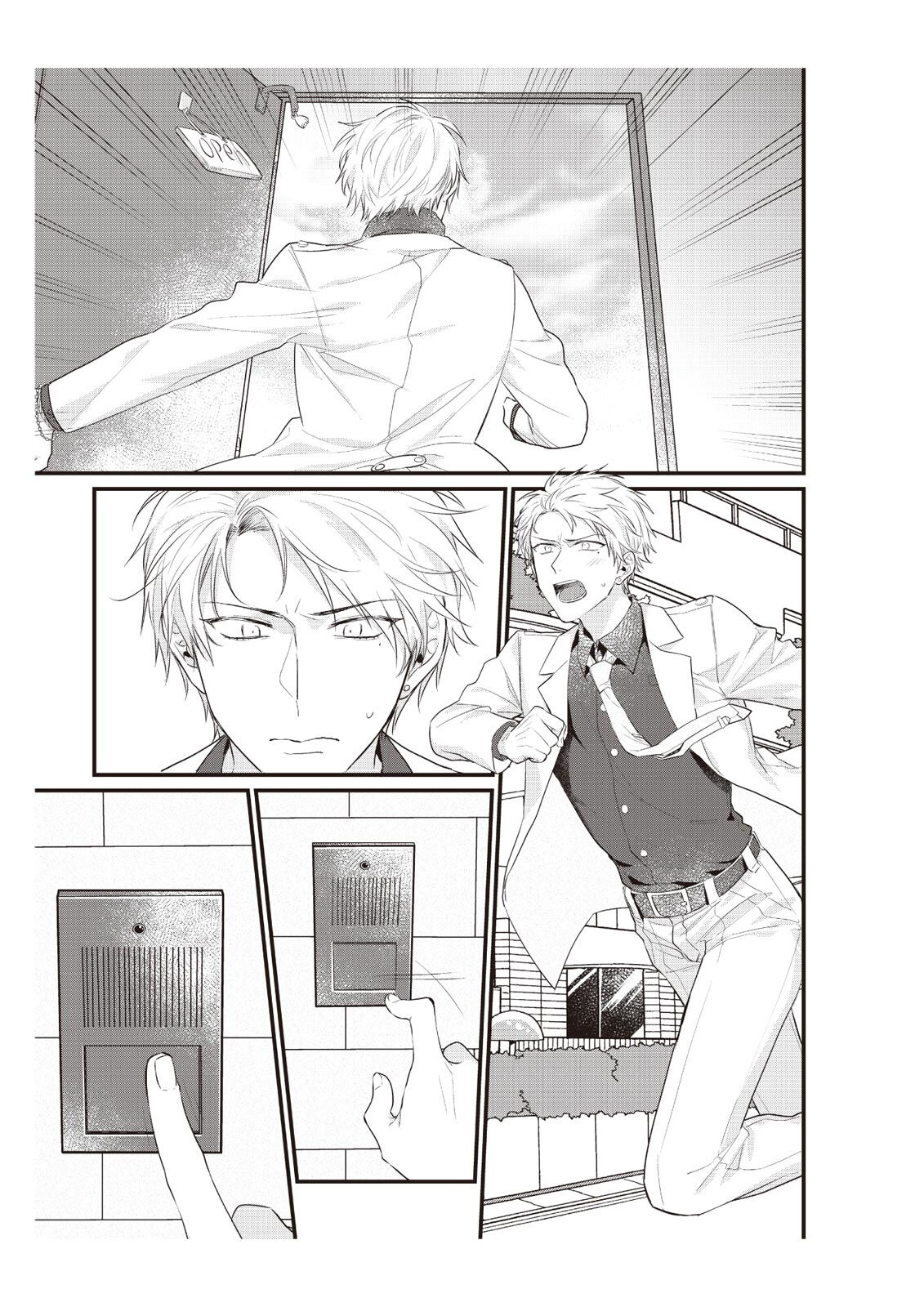 Densha de, Jugyou. Sensei to. | 在电车里，上课。和老师。1-8 - Page 178