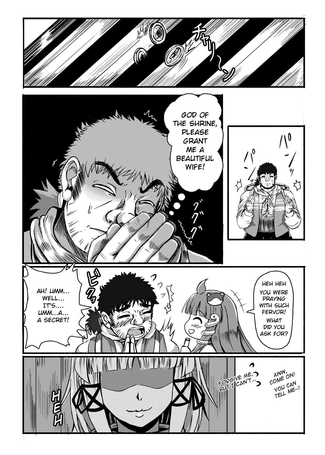 Kamidanomi Yomezukuri - Page 5