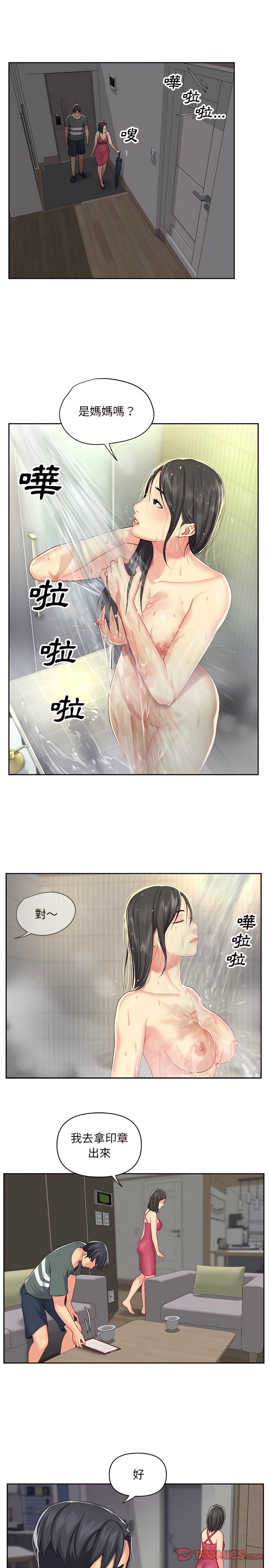 社區重建協會 01-28 - Page 162