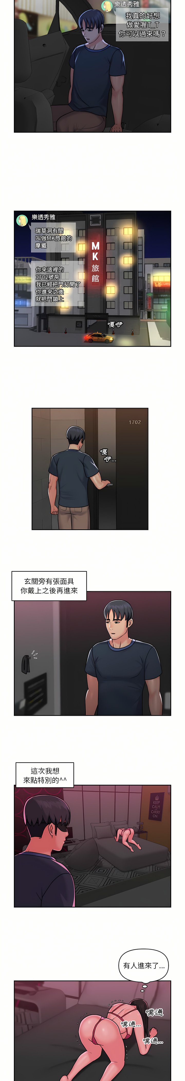 社區重建協會 01-28 - Page 303