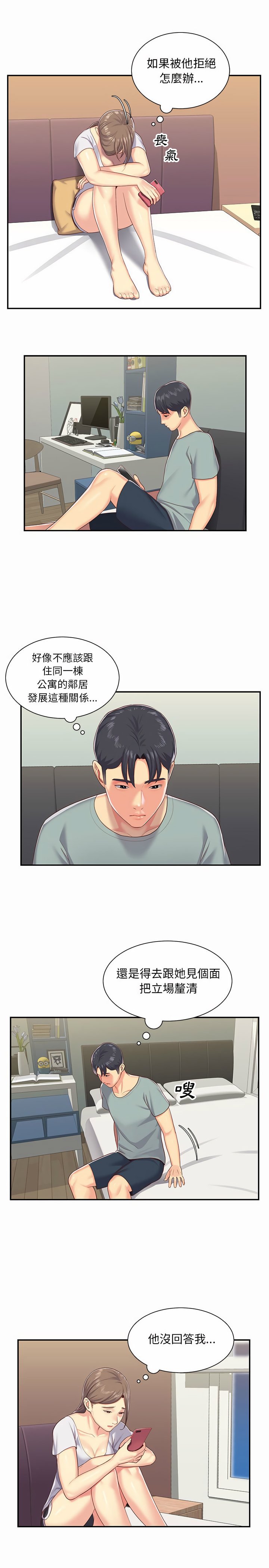 社區重建協會 01-28 - Page 78