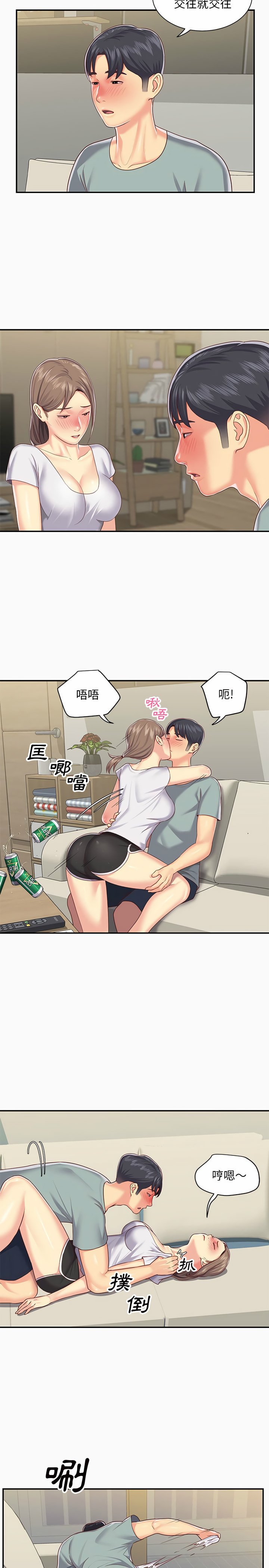 社區重建協會 01-28 - Page 83
