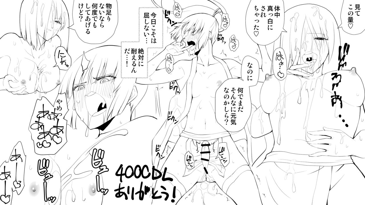 Kunoichin San - Page 114