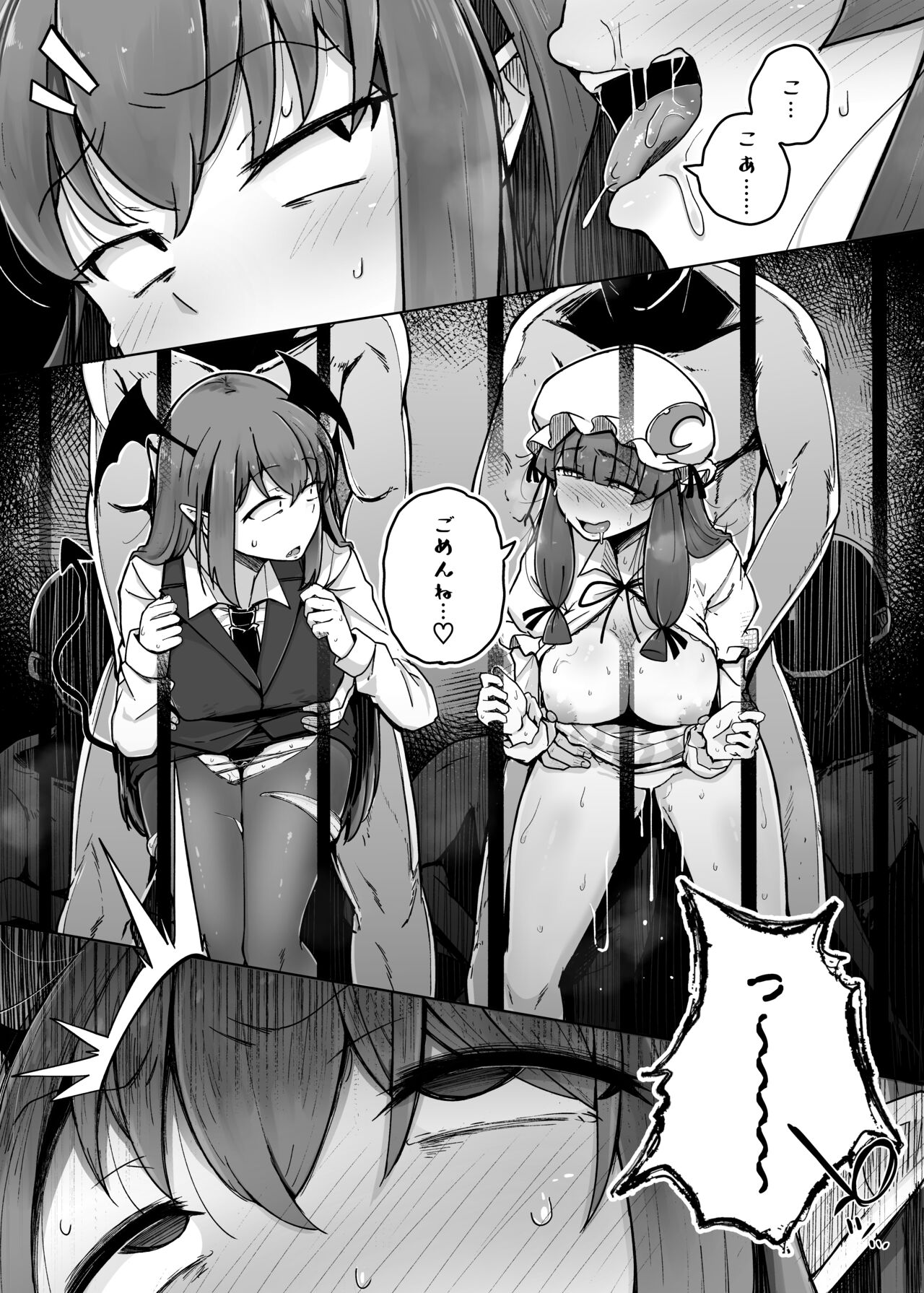 Ana to Muttsuri Dosukebe Daitoshokan 5 - Page 25
