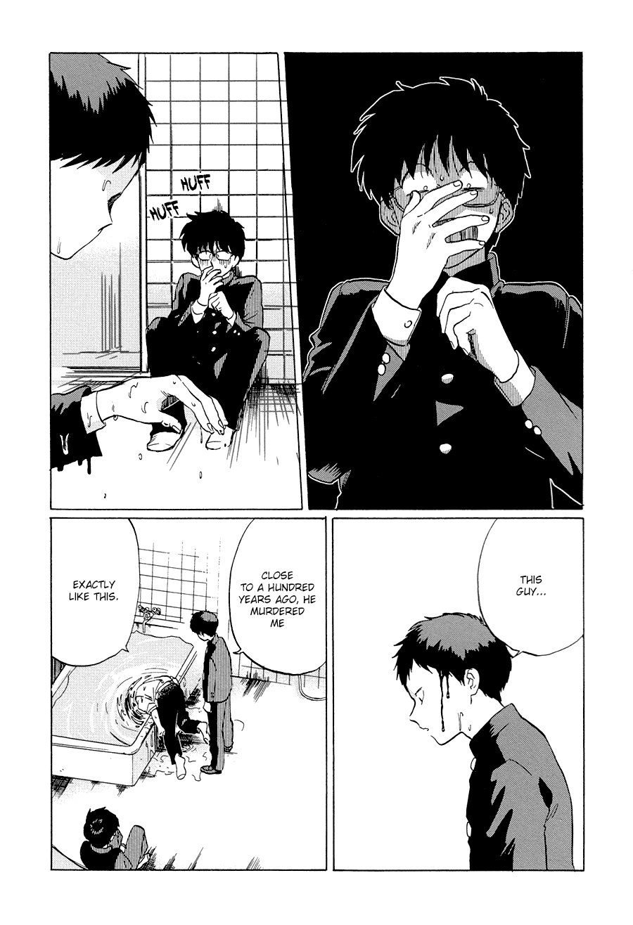 Gesshoku Kitan - Page 109
