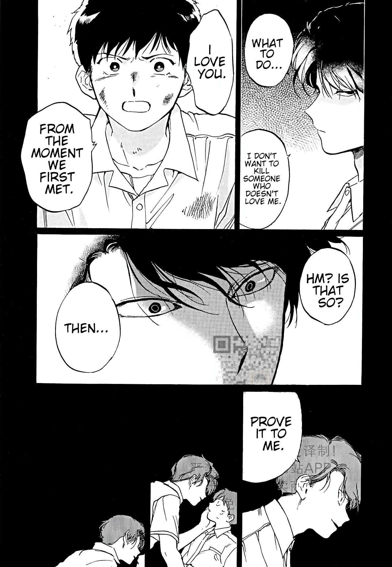 Gesshoku Kitan - Page 137