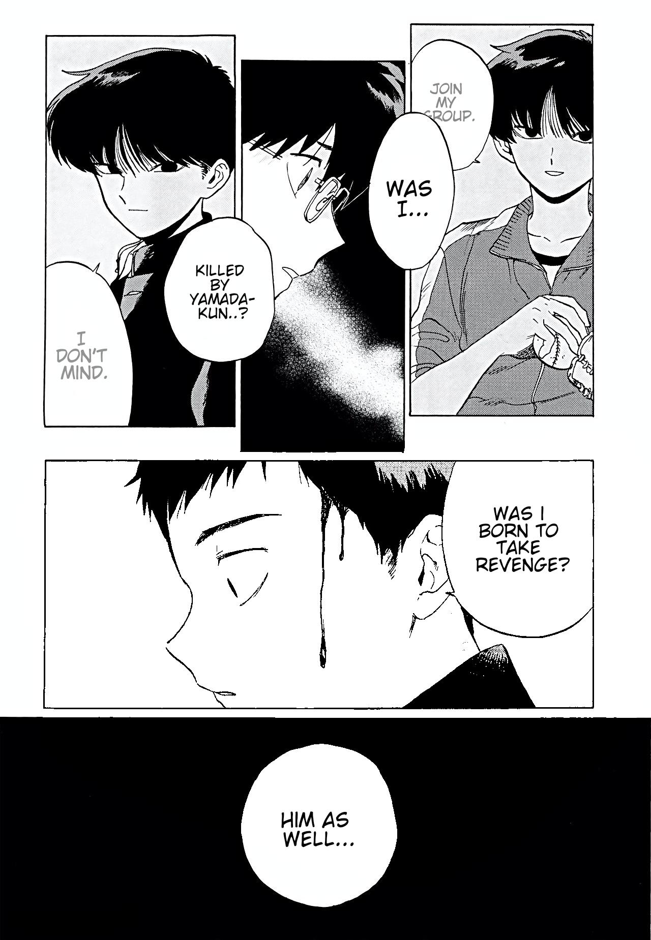 Gesshoku Kitan - Page 152