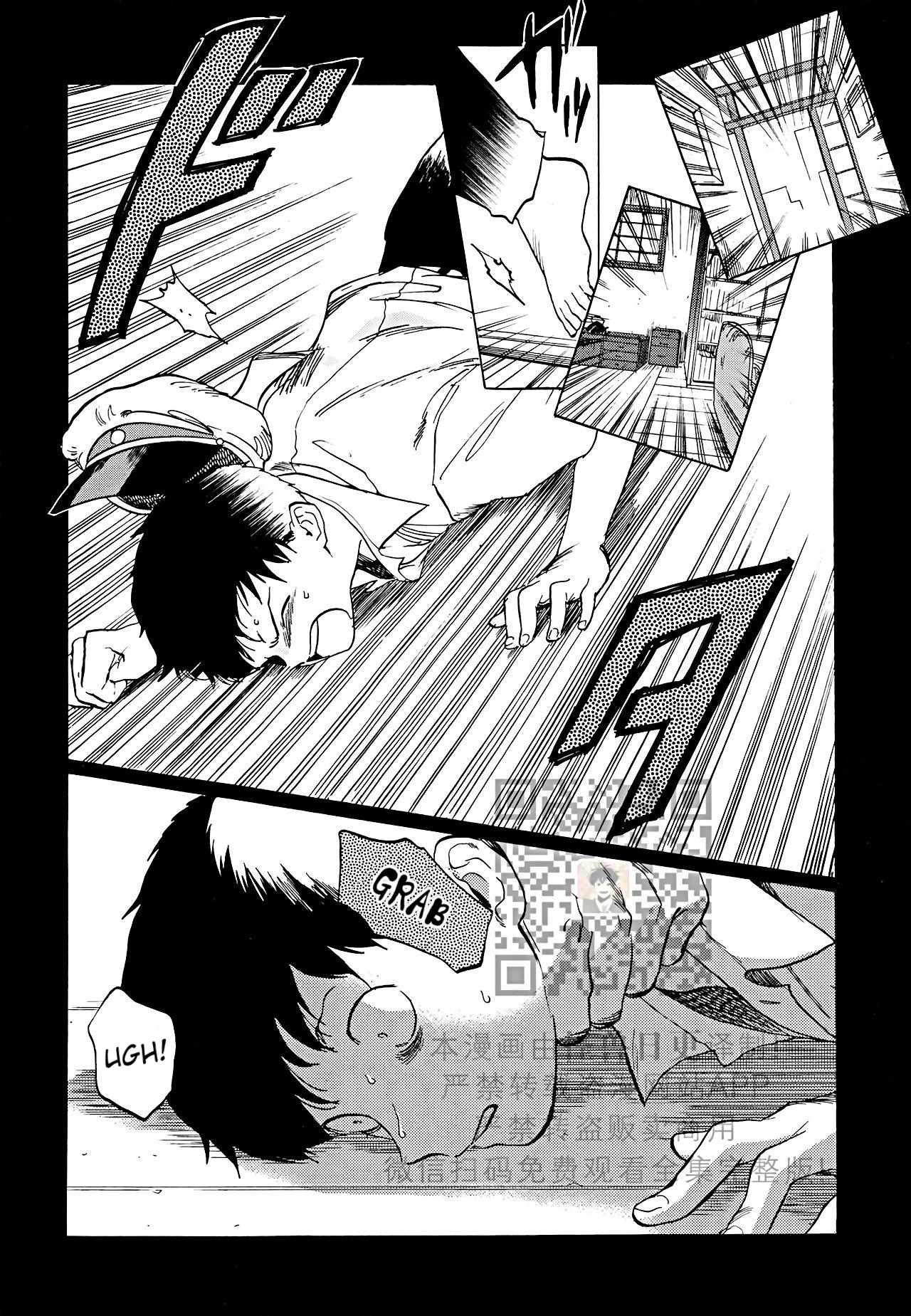 Gesshoku Kitan - Page 158