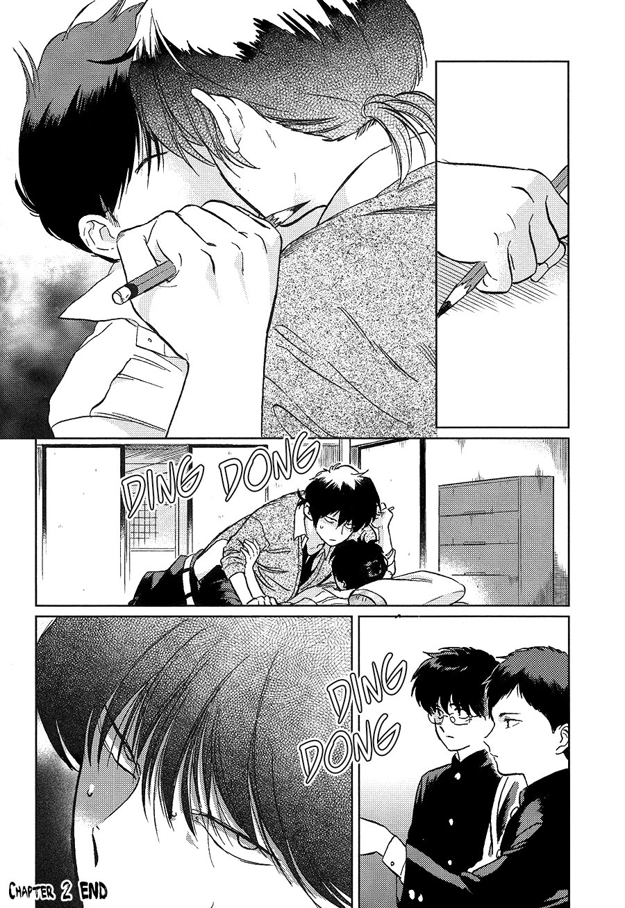 Gesshoku Kitan - Page 73