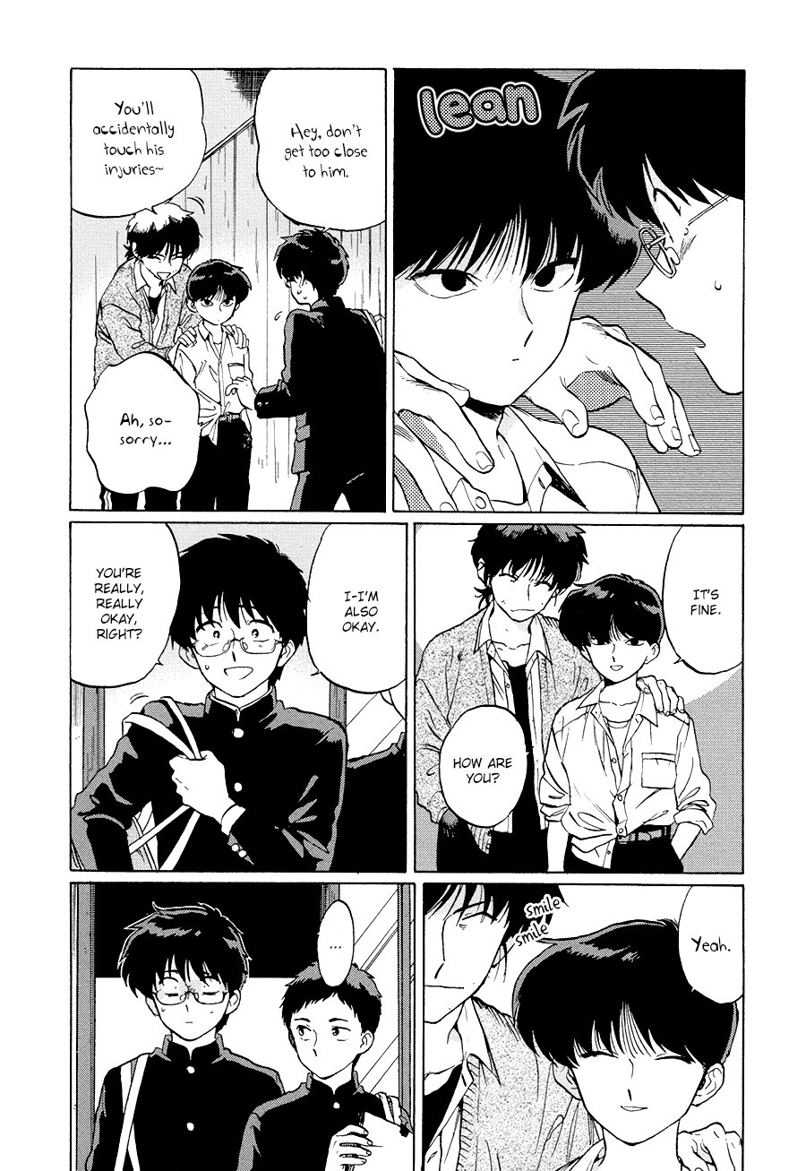 Gesshoku Kitan - Page 80