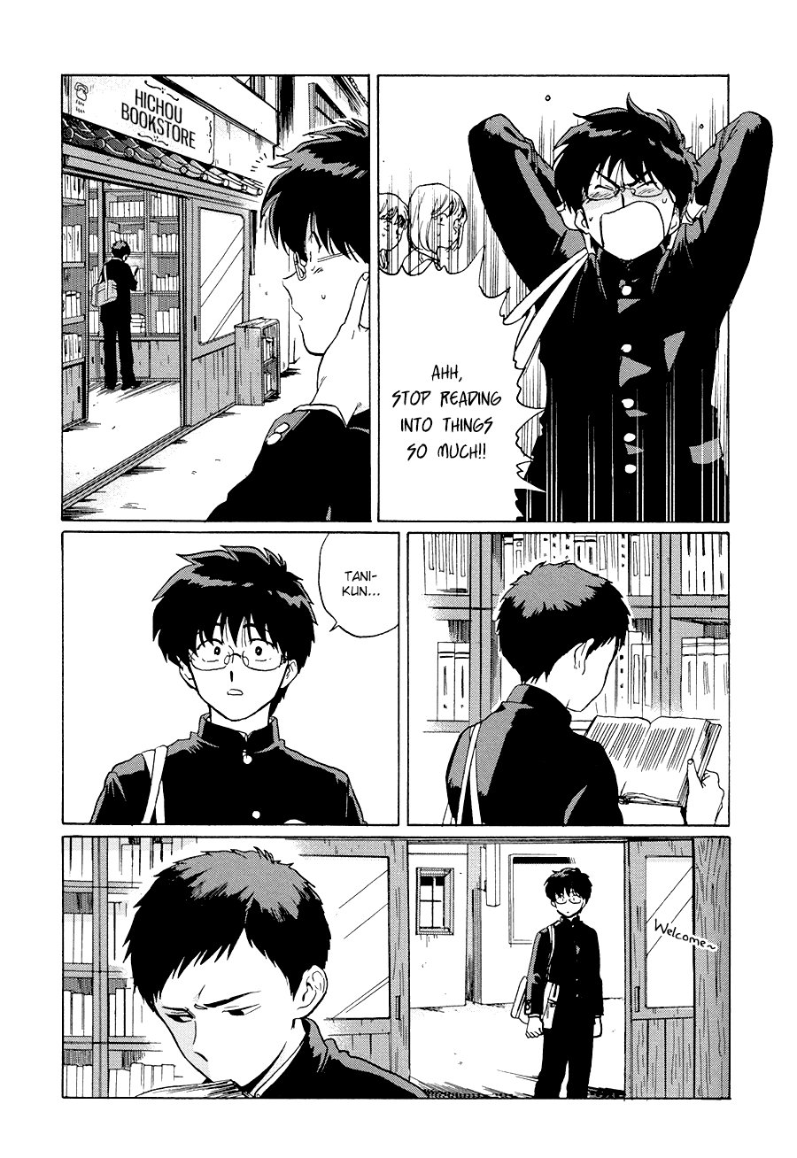 Gesshoku Kitan - Page 88