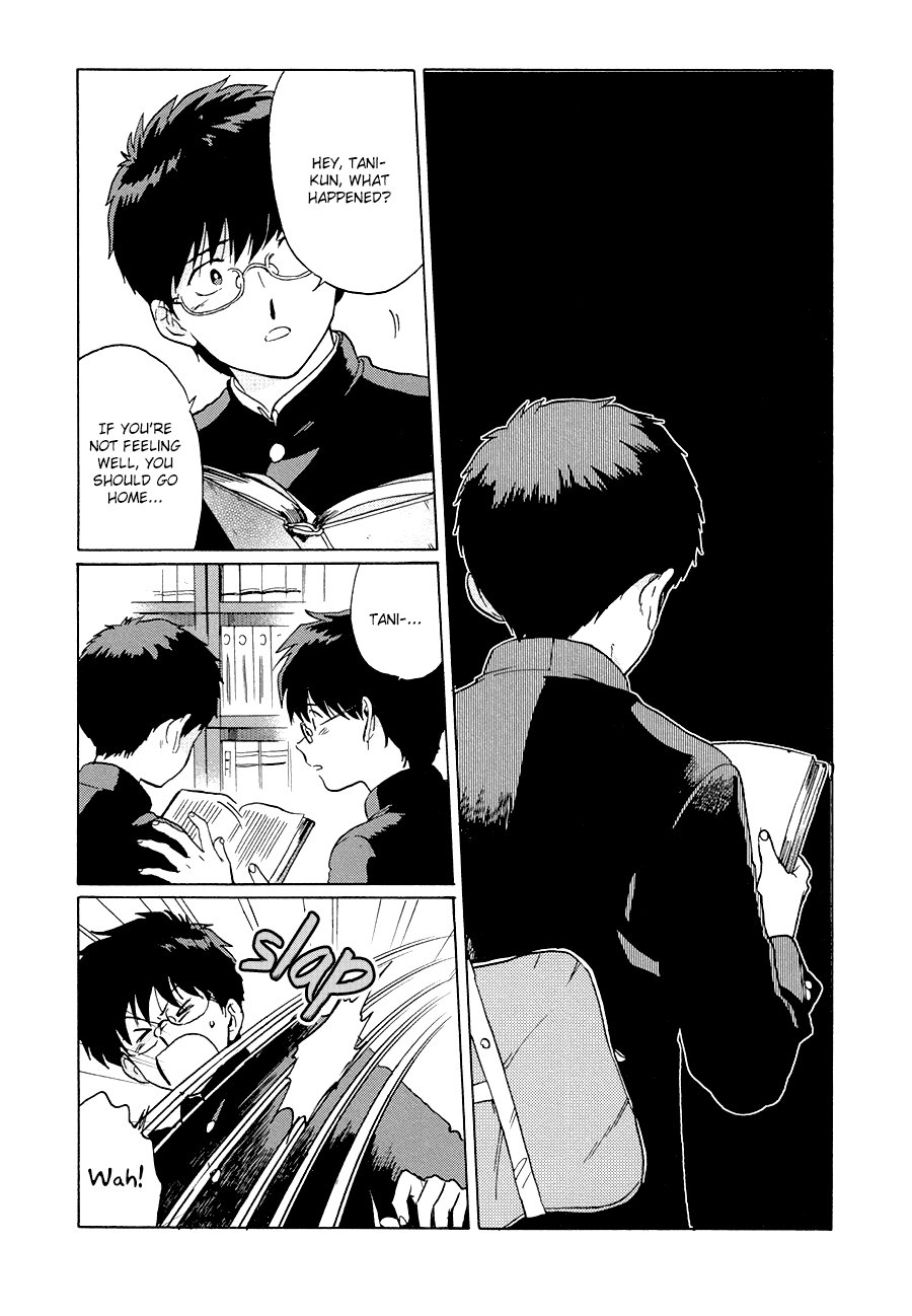Gesshoku Kitan - Page 94
