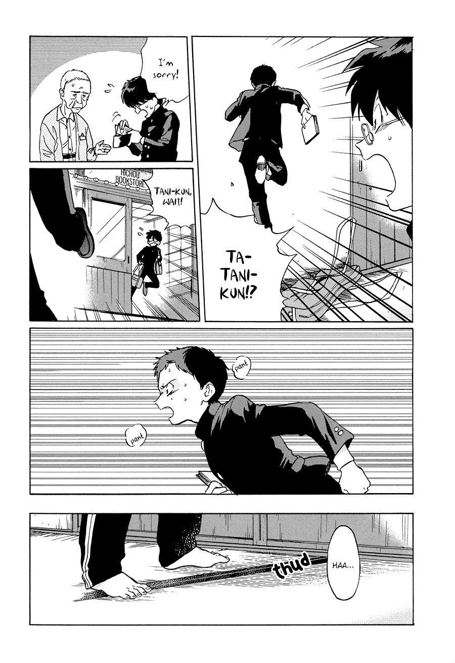 Gesshoku Kitan - Page 95
