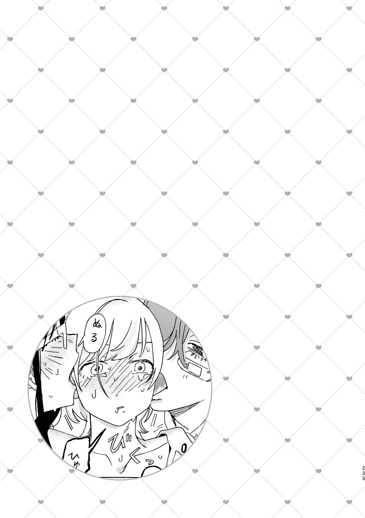 3P Yuri Ecchi Anthology - Page 236