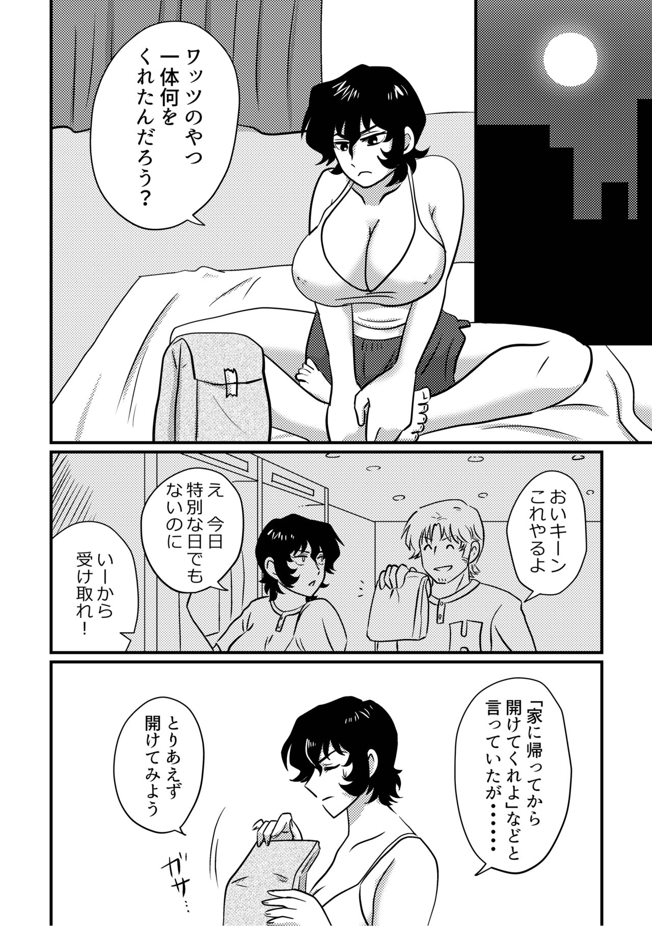Preview page 2