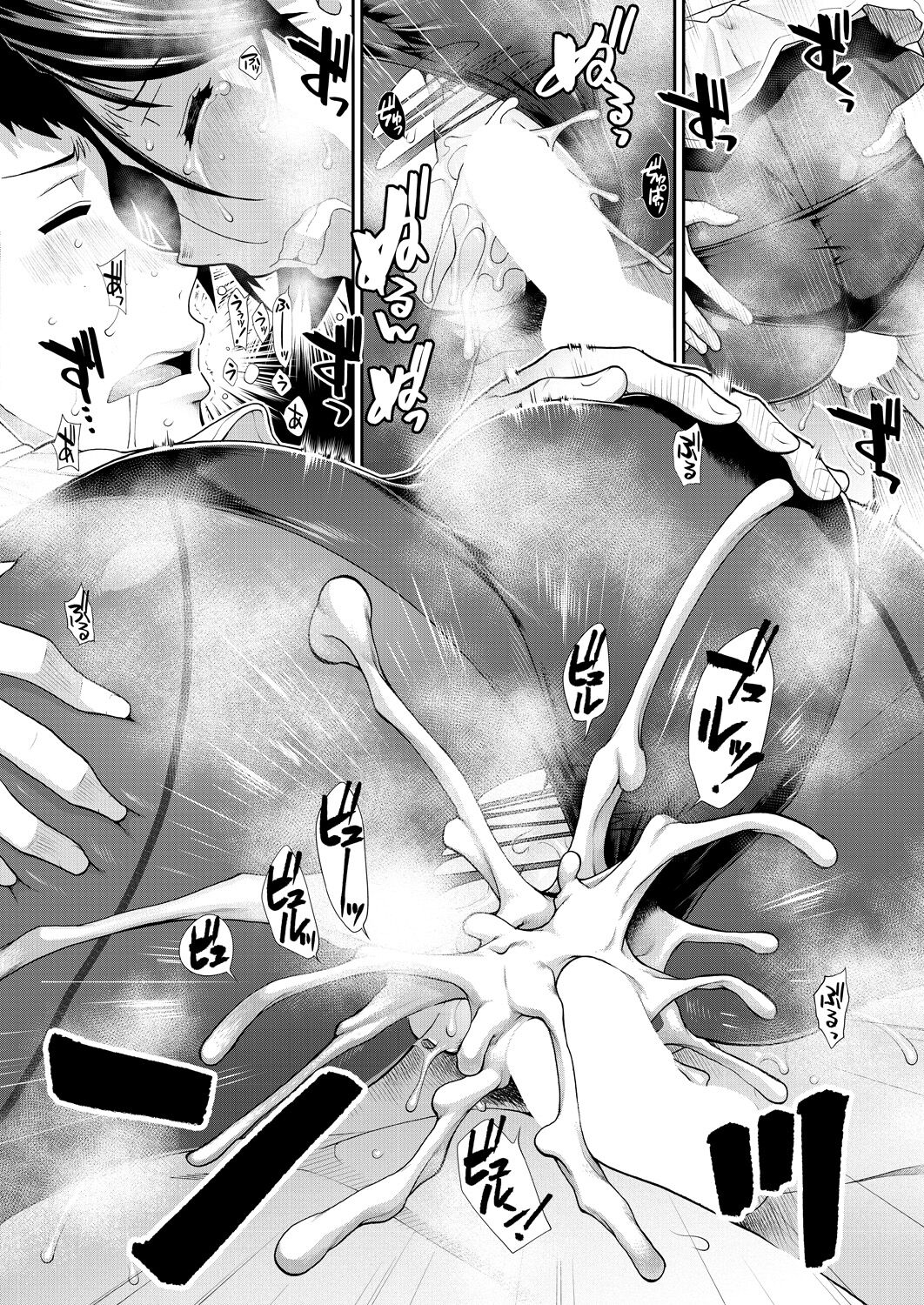 COMIC Mugen Tensei 2023-04 - Page 34
