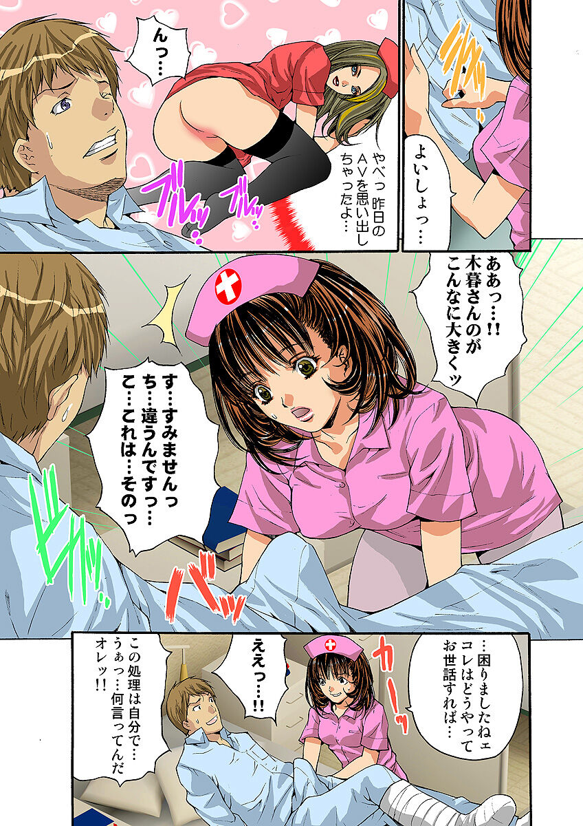 HiME-Mania Vol. 5 - Page 57