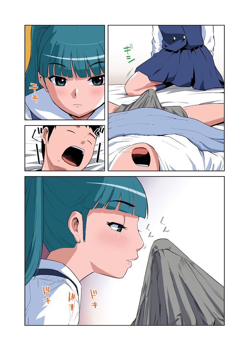 HiME-Mania Vol. 9 - Page 22