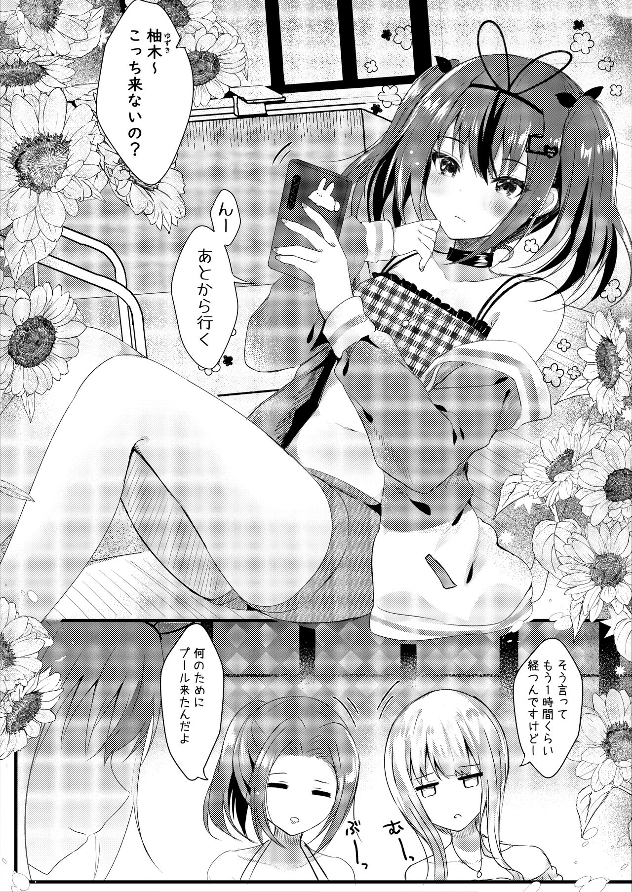Preview page 3