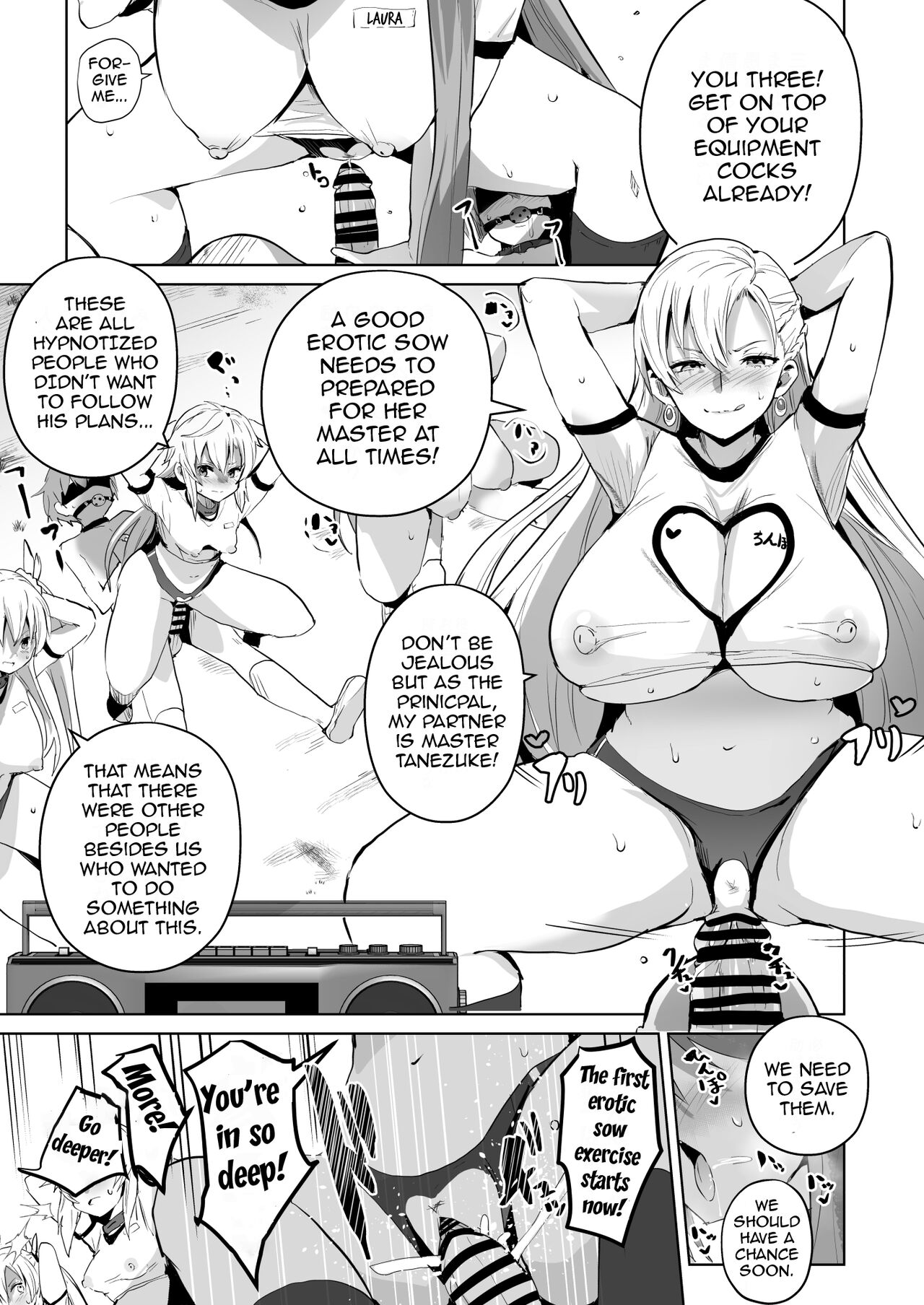Saimin no Kiseki II - Page 21