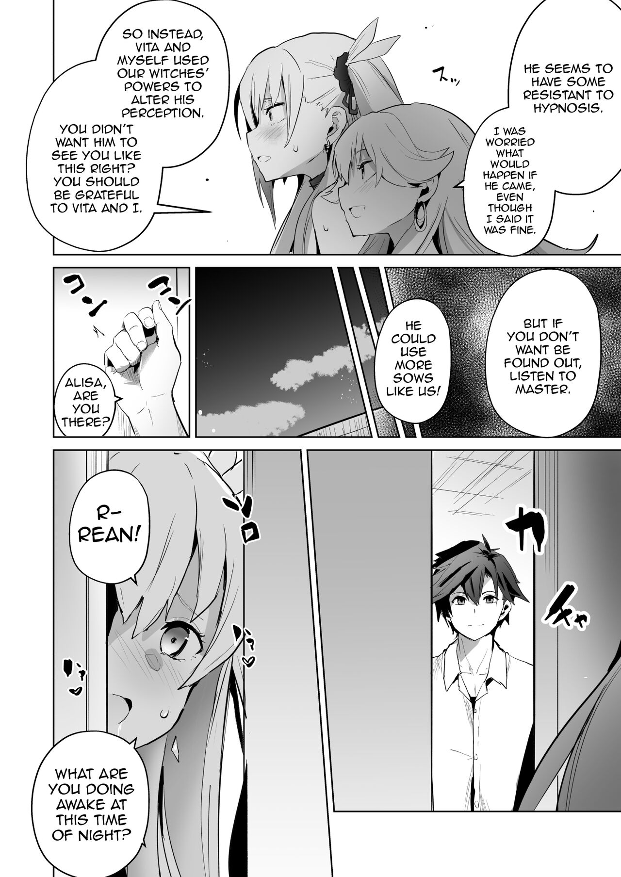 Saimin no Kiseki II - Page 28
