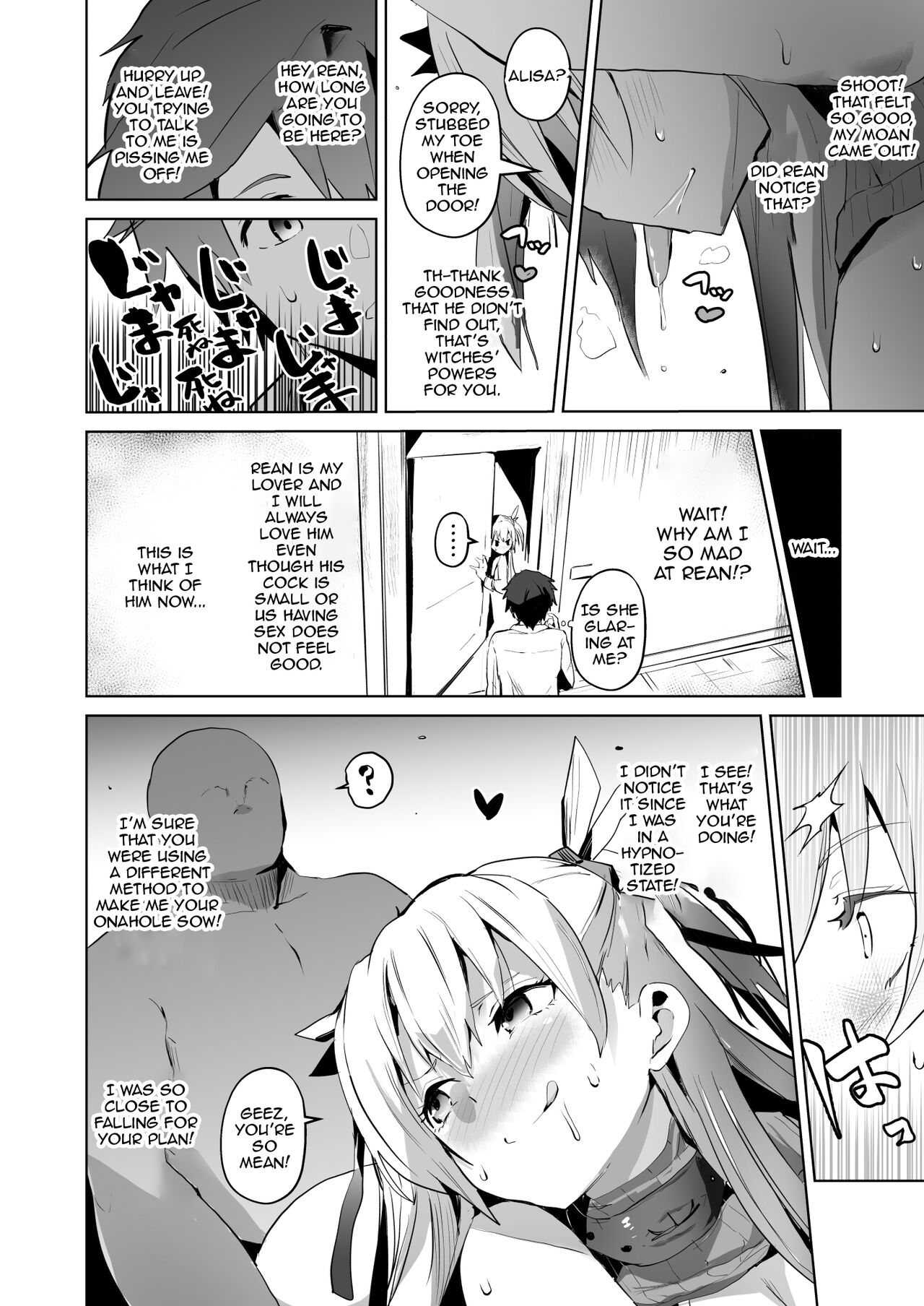 Saimin no Kiseki II - Page 30
