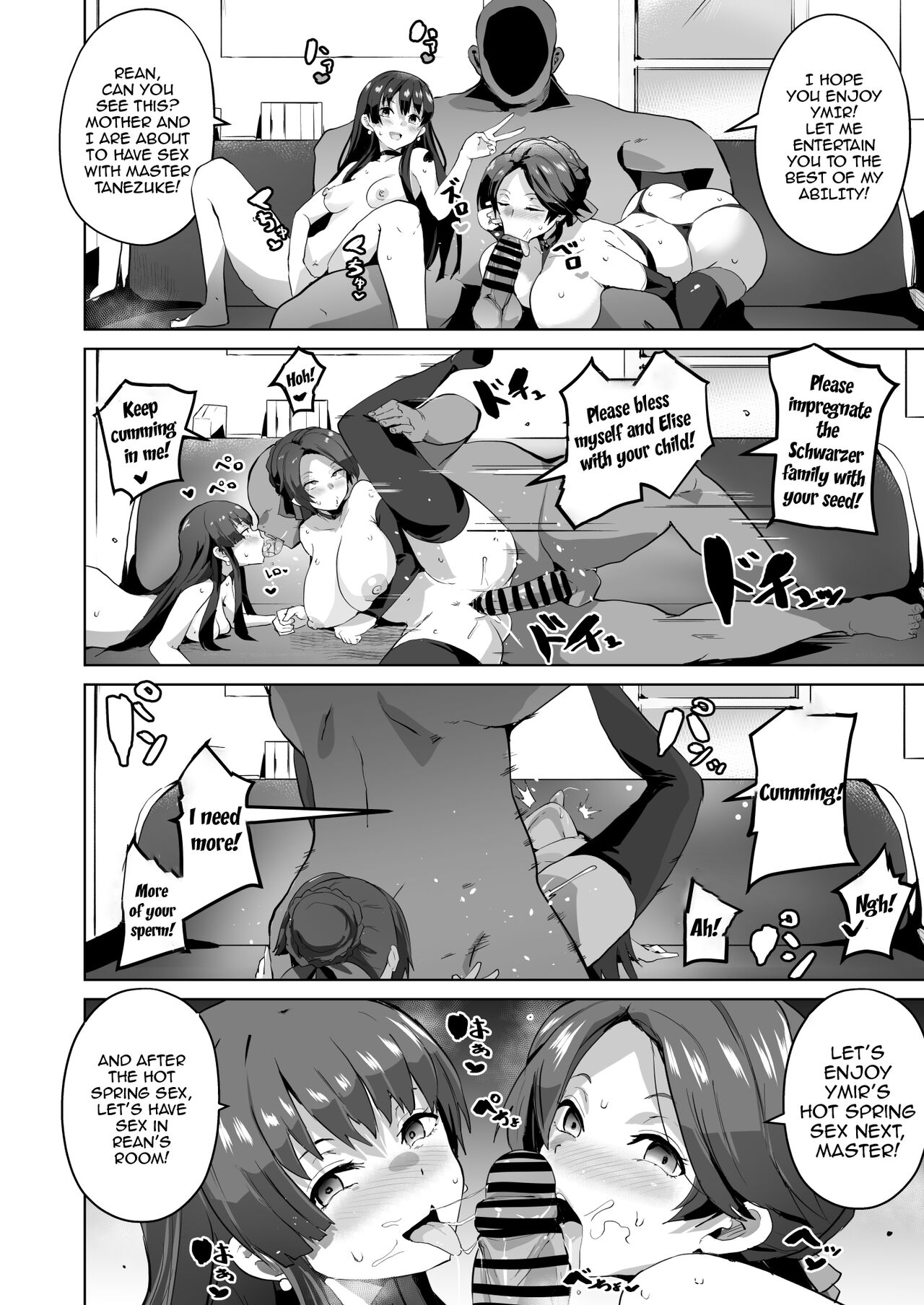 Saimin no Kiseki II - Page 50