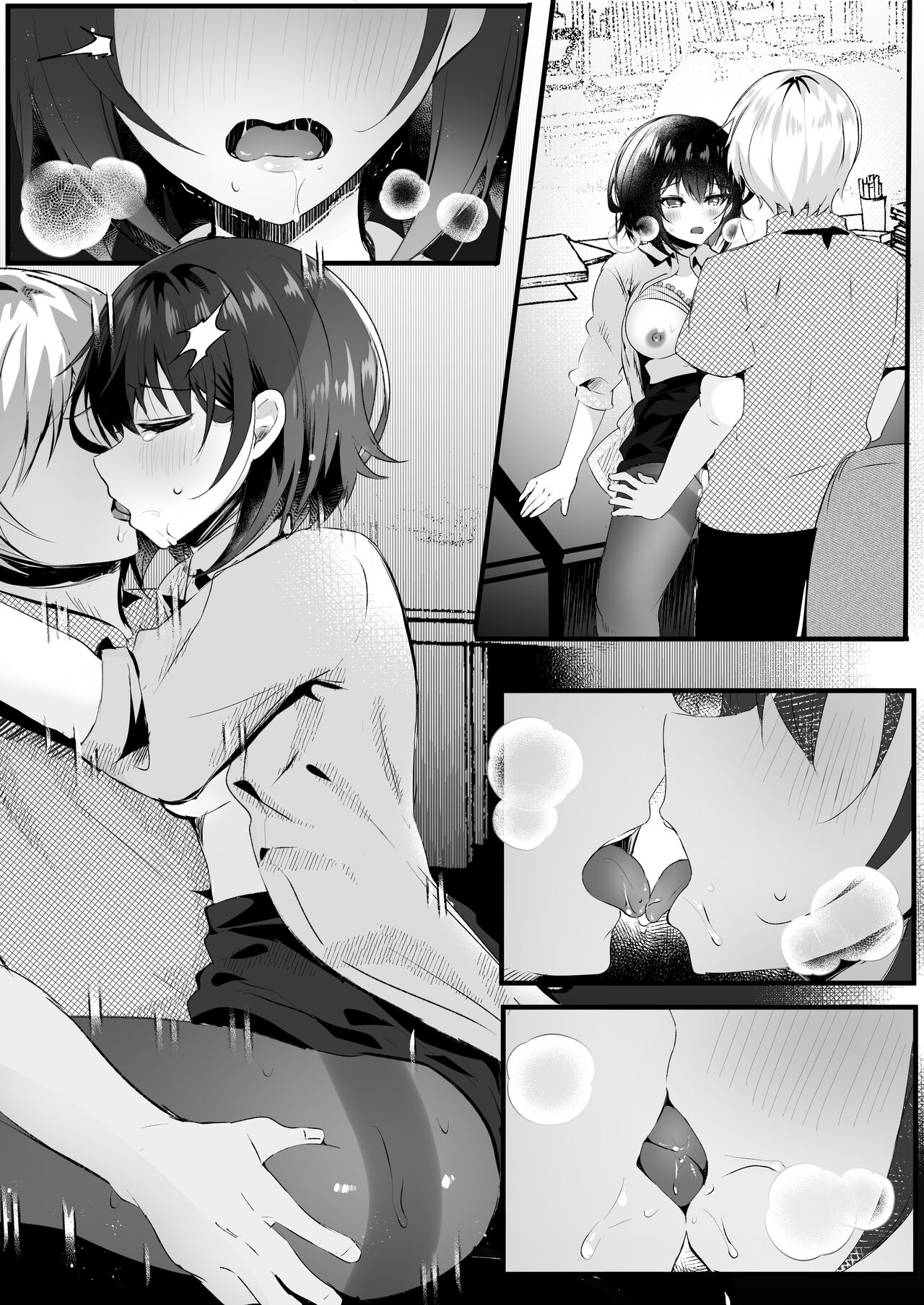 Kitto, Kyou wa Kaerenai - Page 36