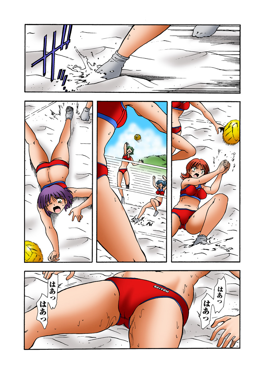 HiME-Mania Vol. 25 - Page 50