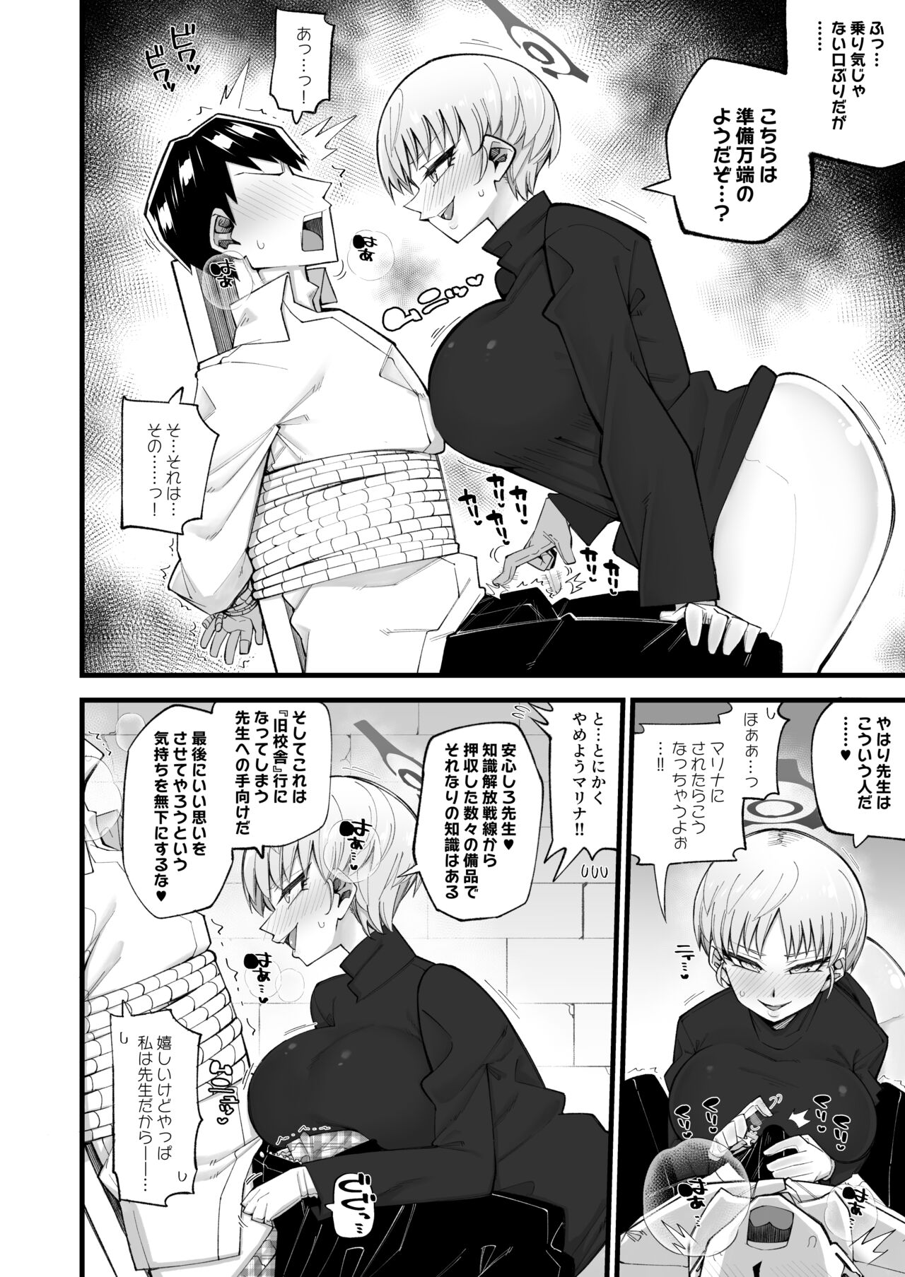 Preview page 6