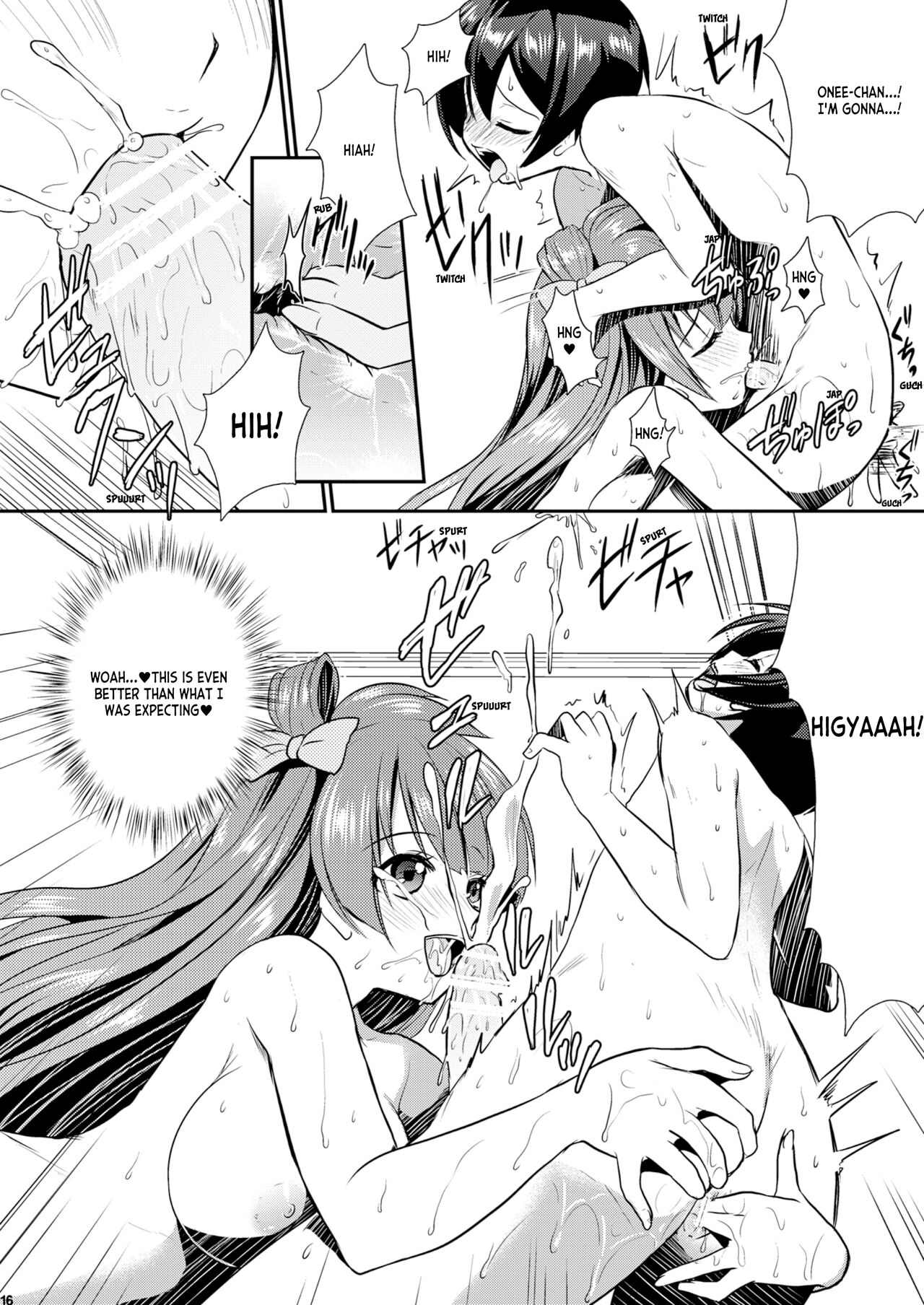 Eat Meat Girl 2 - Page 16