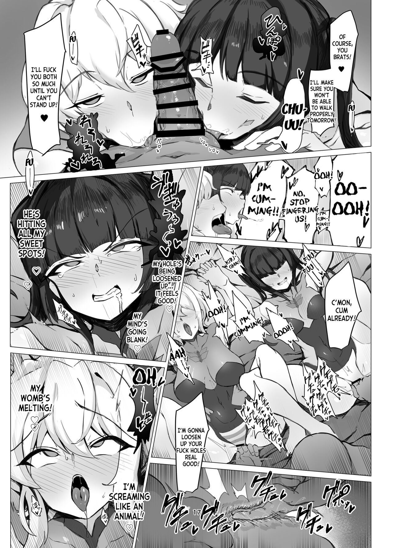 Symphogear Enkou Ecchi-bon - Page 17