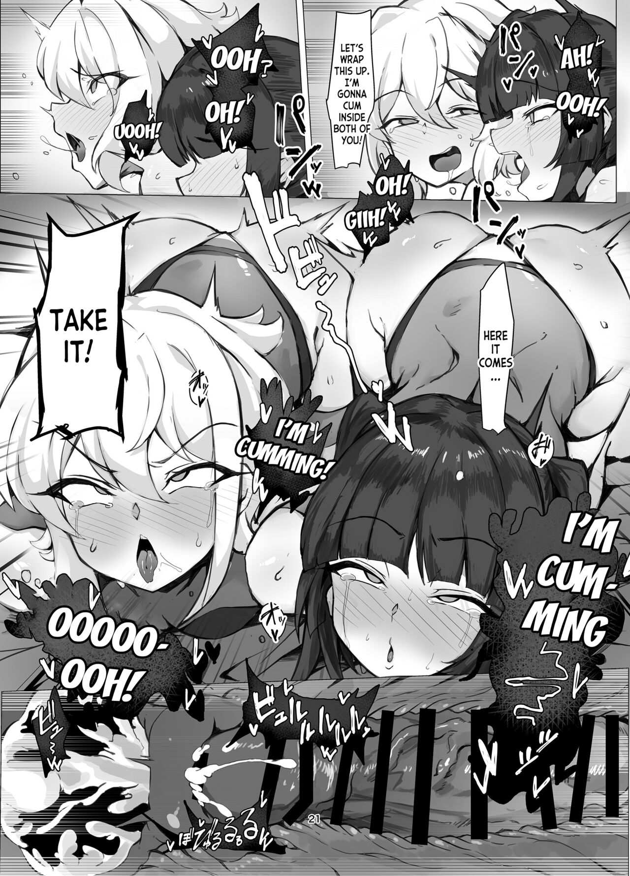 Symphogear Enkou Ecchi-bon - Page 21