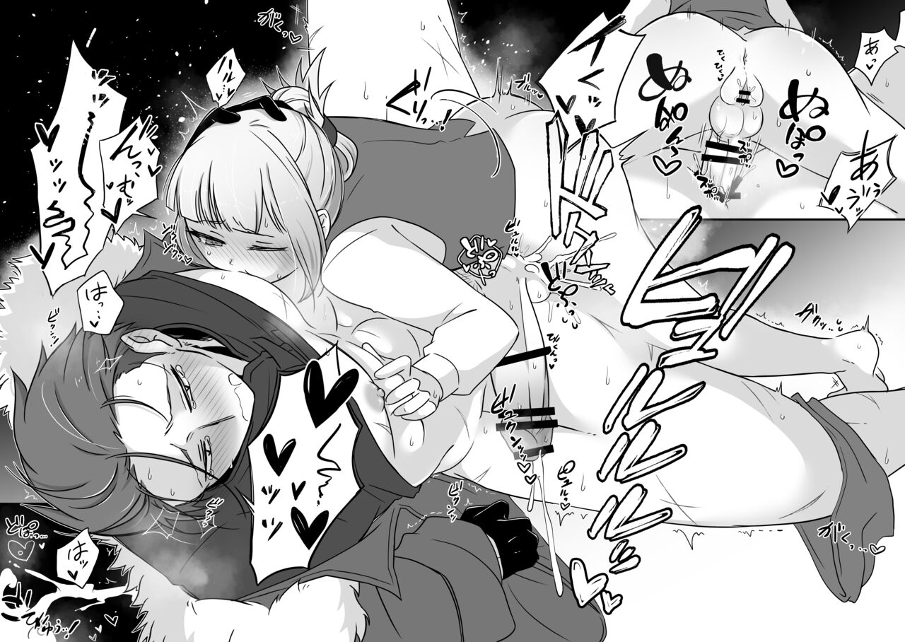 Chocolate o Tabesugita Danna-san no Hon - Page 25