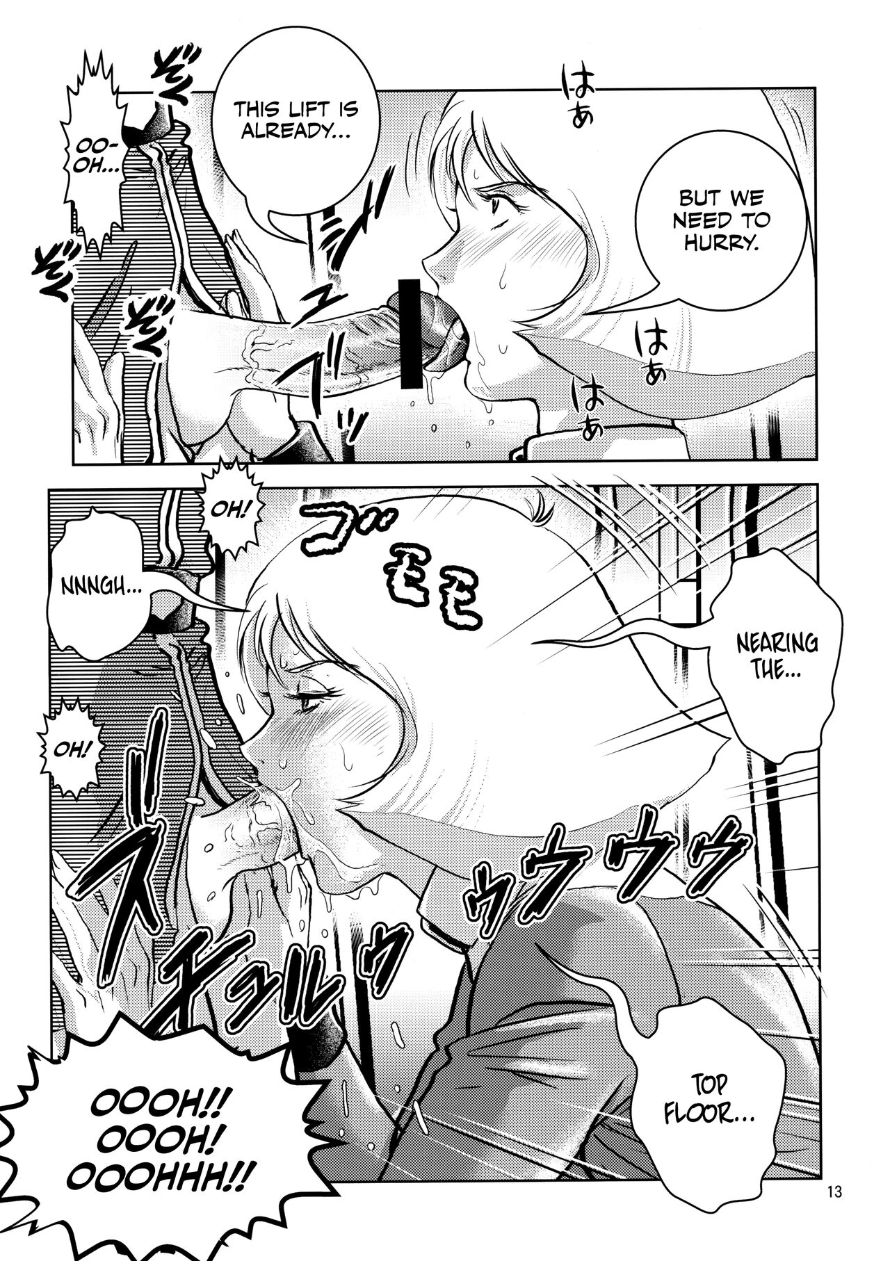 Sayla Hatsujou | Horny Sayla - Page 12