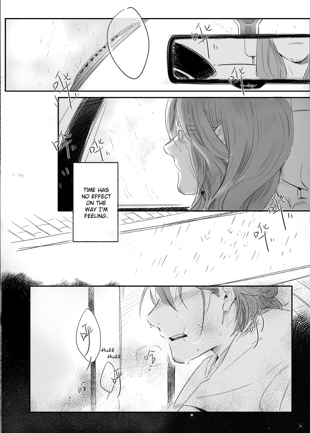 Invalid Mark - Page 9