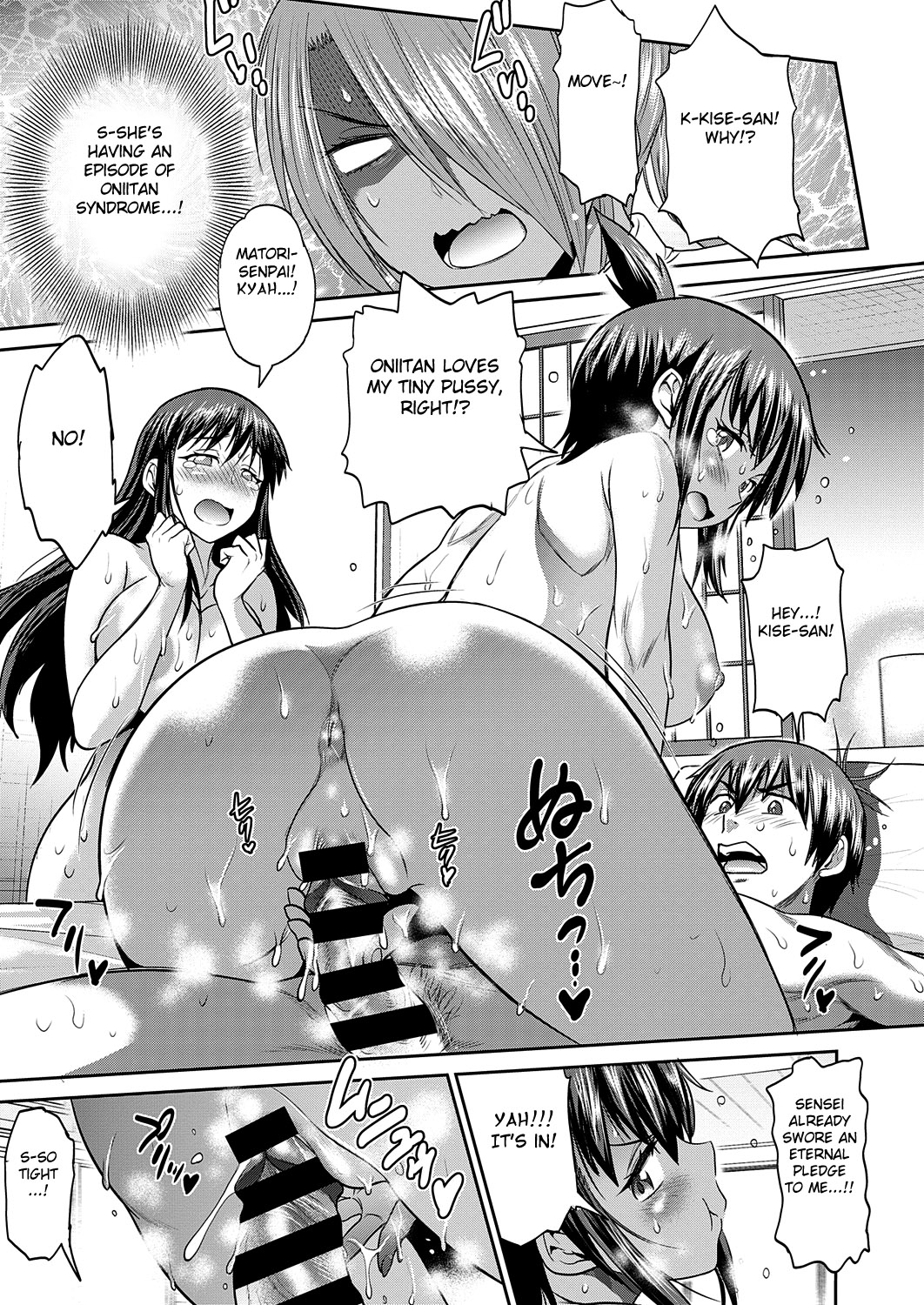 Joshi Luck! 〜2Years Later〜 3 - Page 162