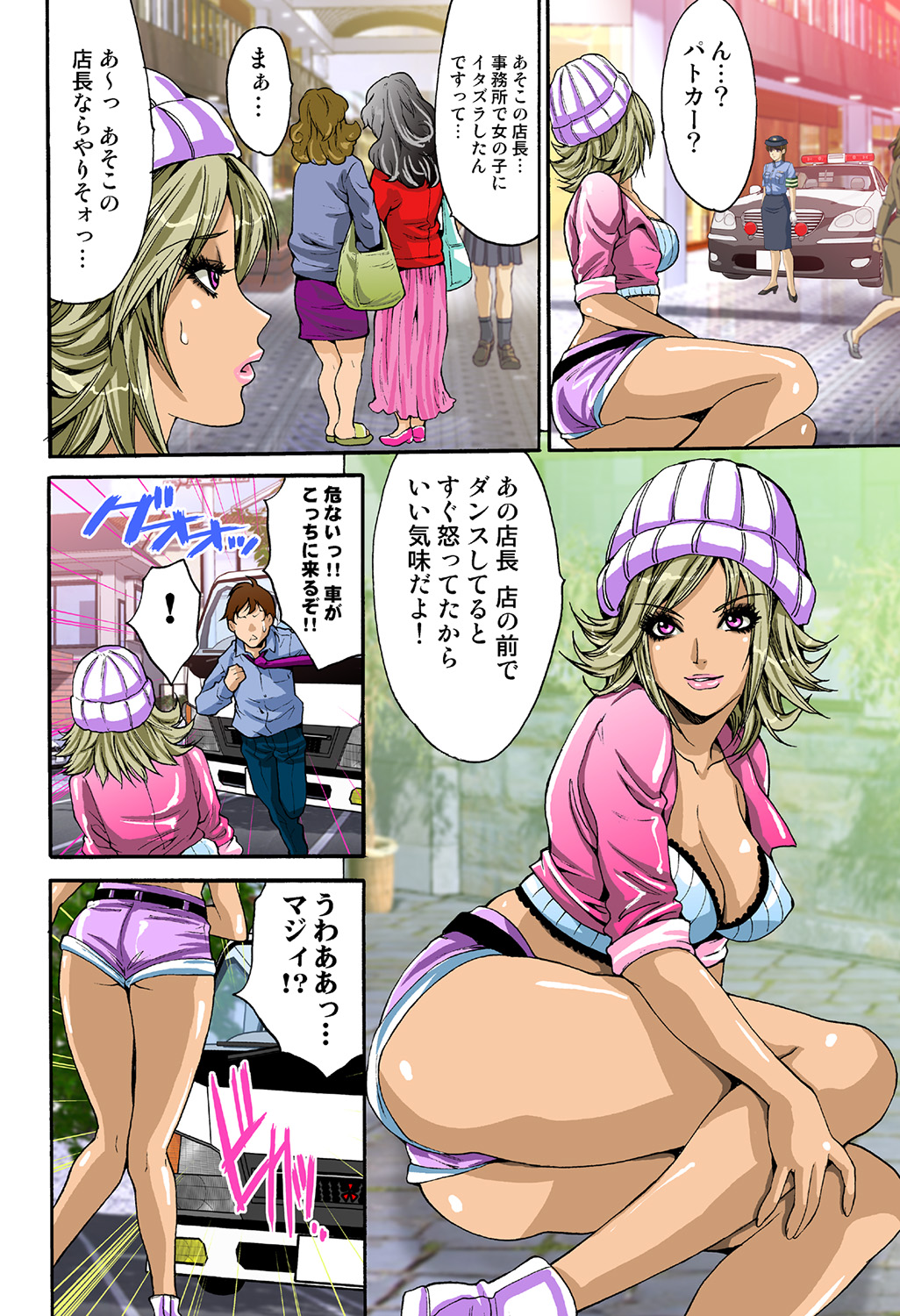 HiME-Mania Vol. 42 - Page 64