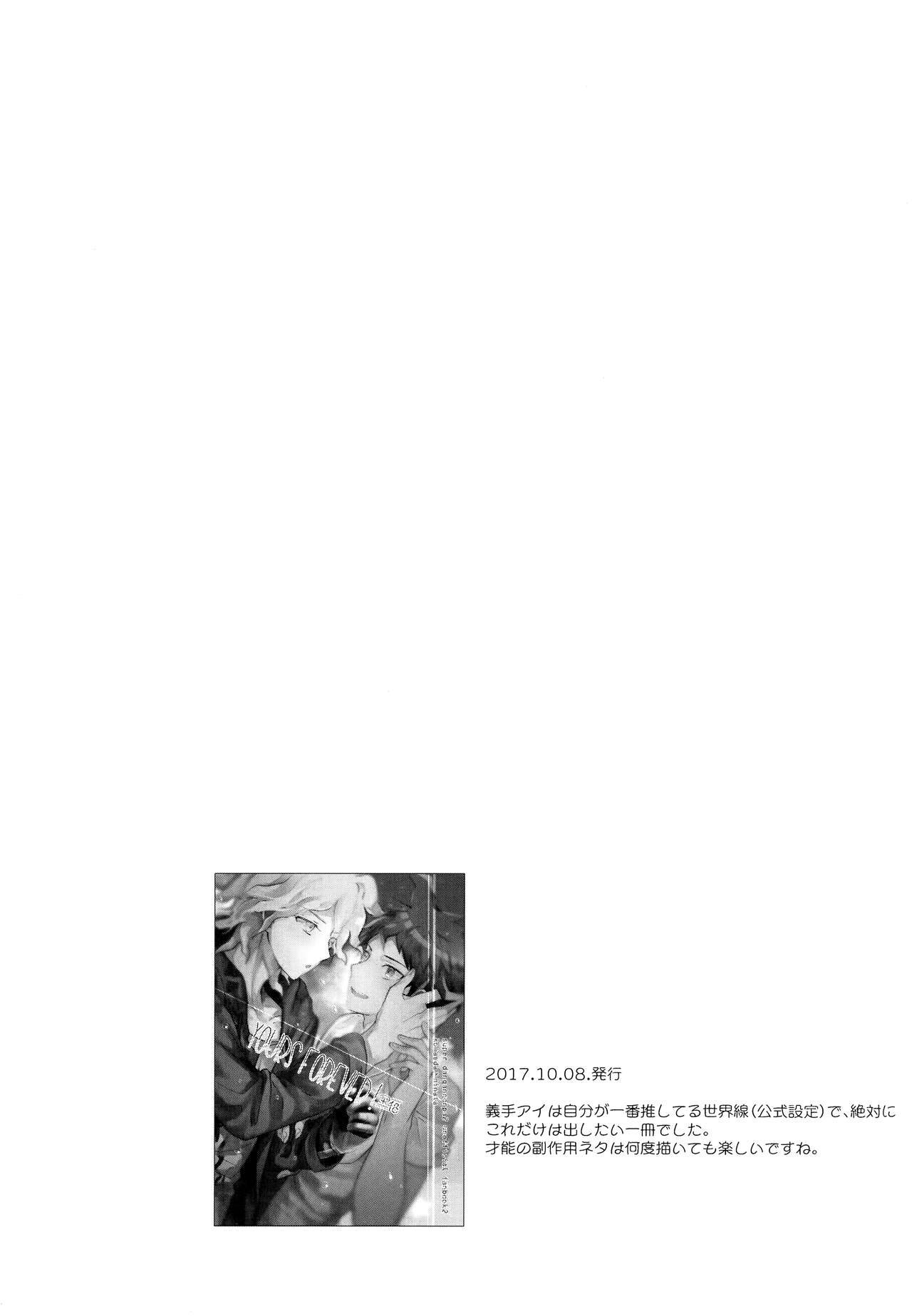 Komahi Sairoku Hon Star Peace - Page 68