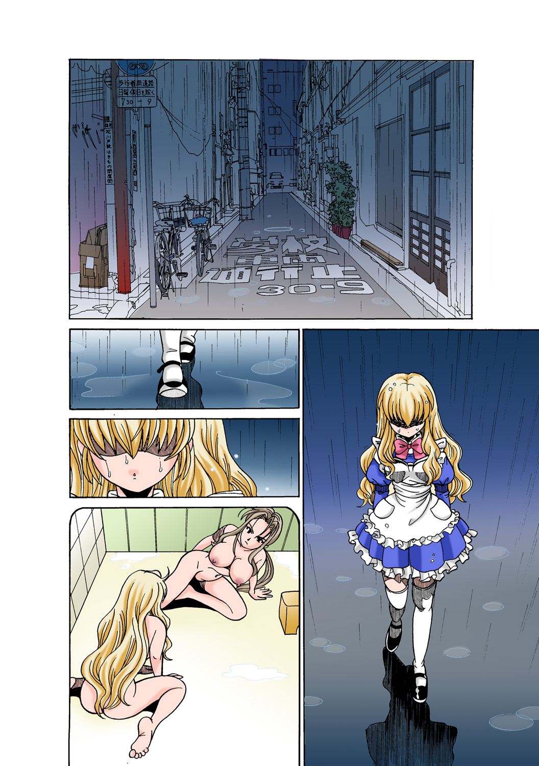HiME-Mania Vol. 52 - Page 78