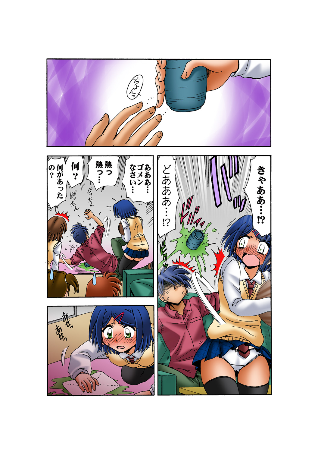HiME-Mania Vol. 54 - Page 29