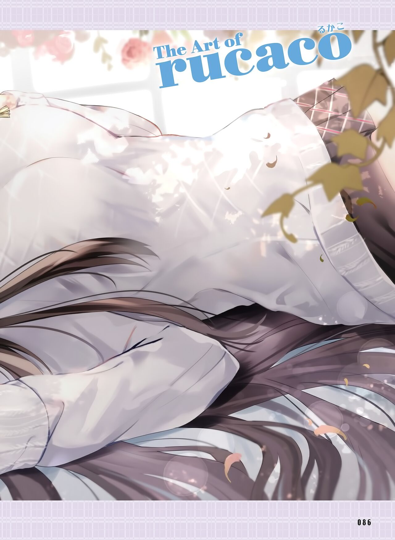 Dengeki Moeoh 2023-06 - Page 90