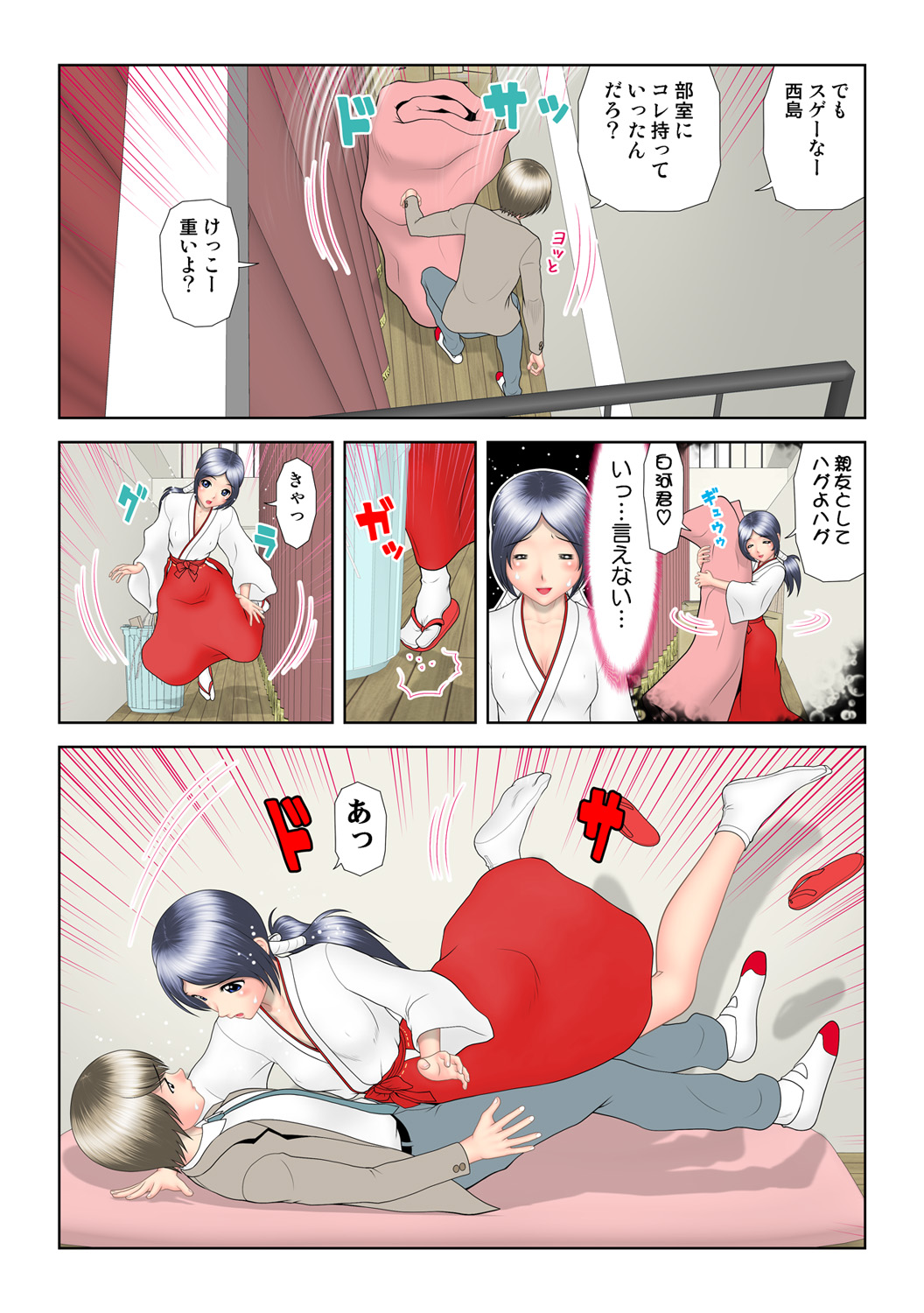 HiME-Mania Vol. 57 - Page 56