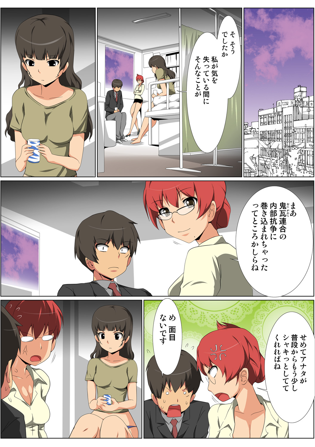 HiME-Mania Vol. 59 - Page 118