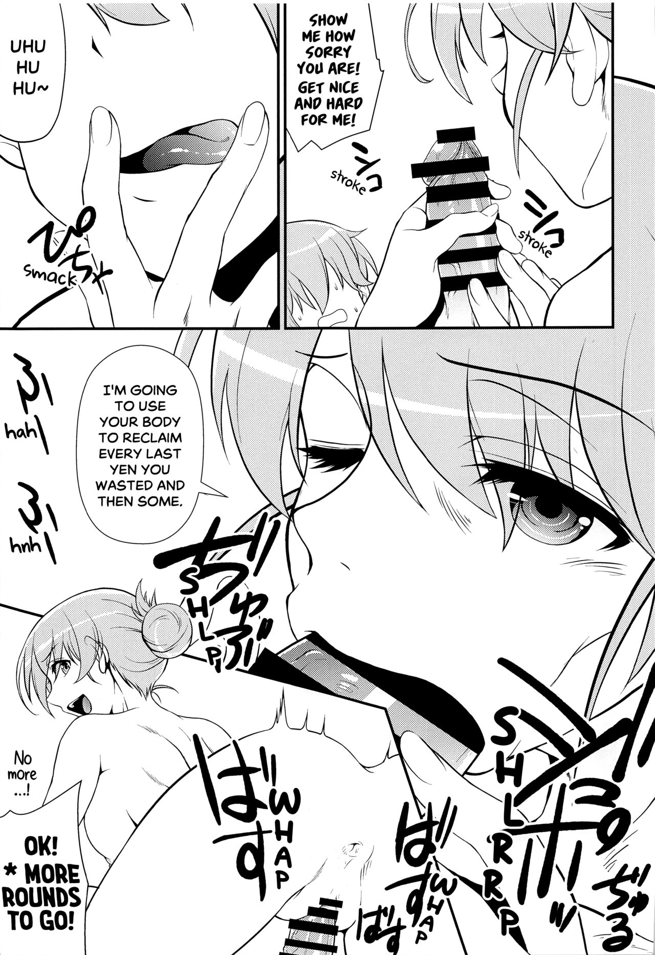 Inshu ROCK | Drunken ROCK - Page 22