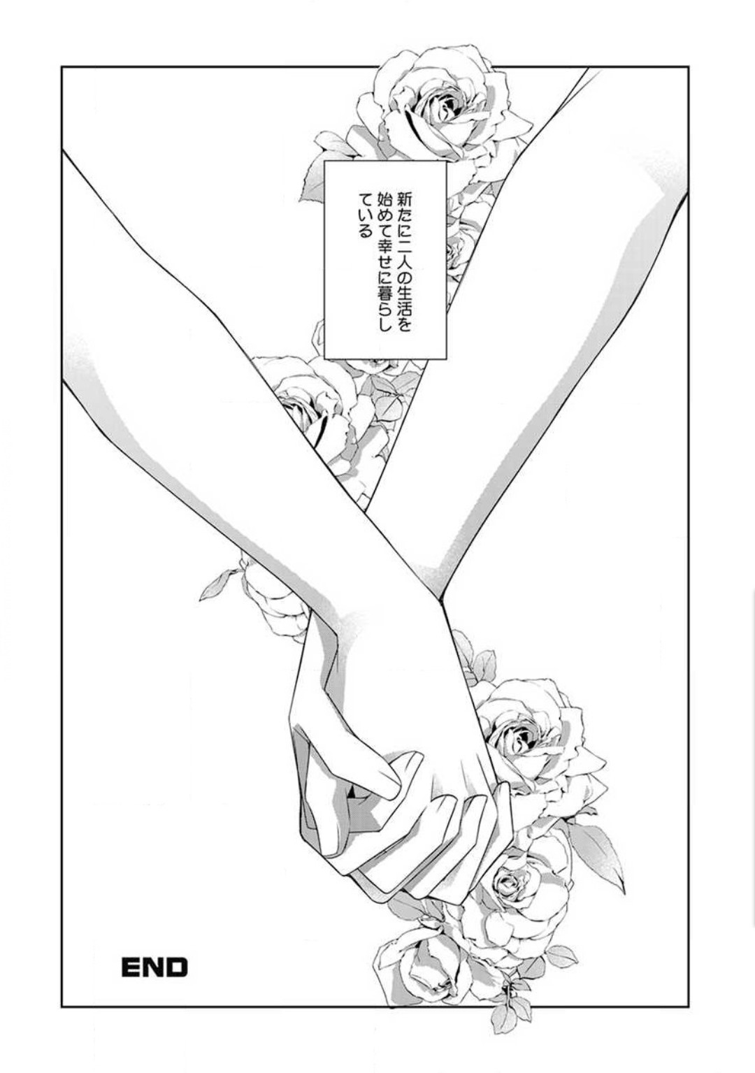 Joshi Rīman 〜 Onnanoko no Karada de Kanjite Nurete - Page 66