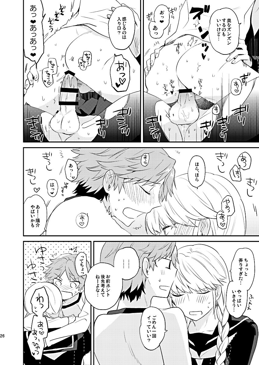 BUNNY HONEY CHOCO LATE - Page 25