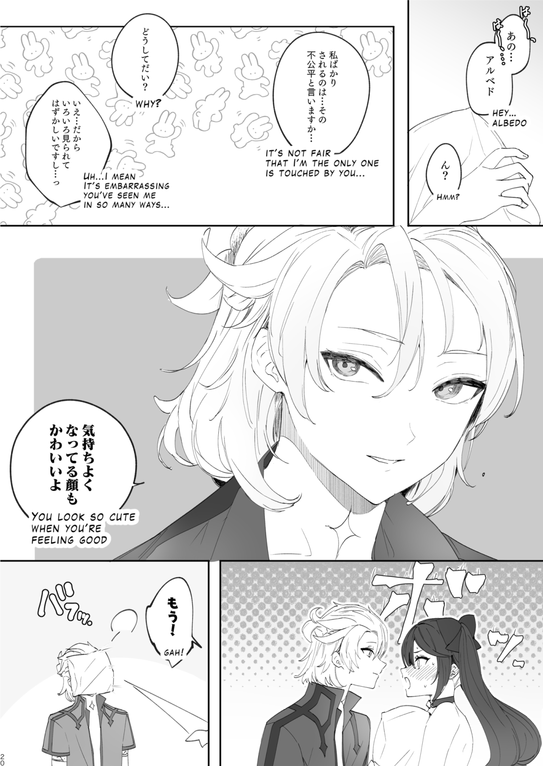Kimi wa Kawaii - Page 19