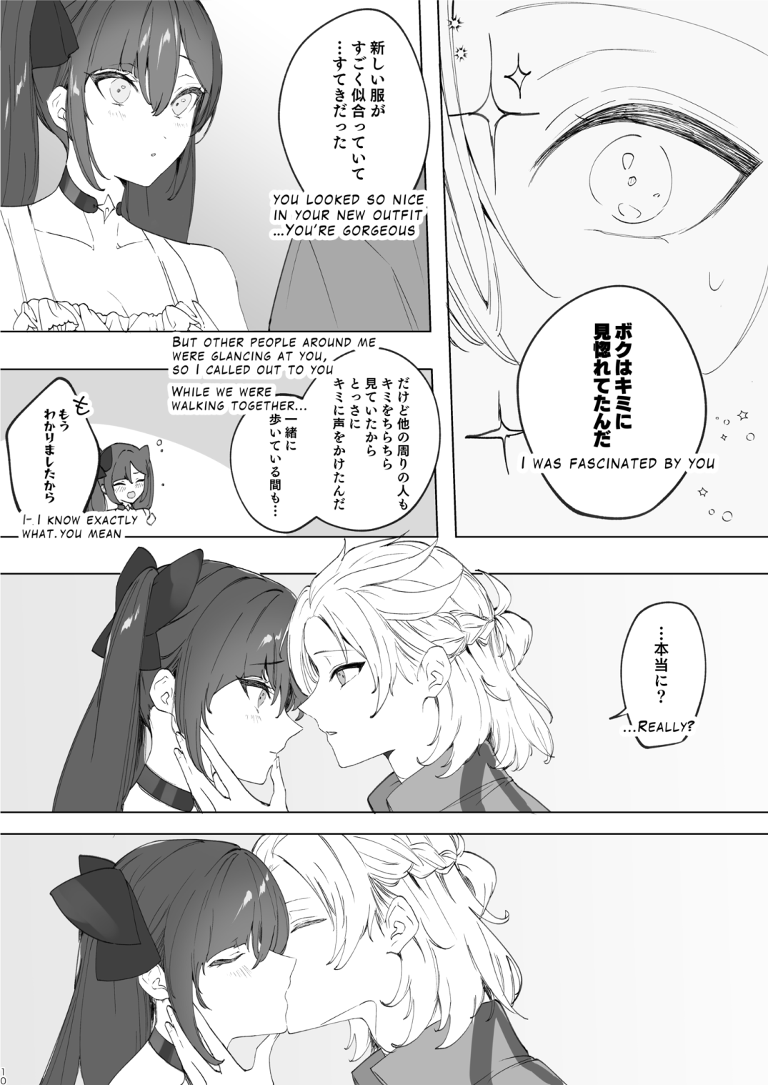 Kimi wa Kawaii - Page 9